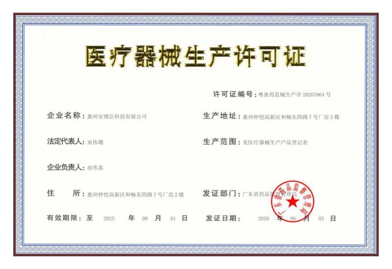 證書(shū)1